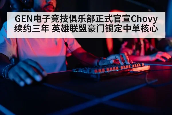 gaming keyboard